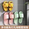 U-shaped Slipper Rack Wall-mounted Non-punching Toilet Drain Rack Bathroom Wall Storage Sandal Rack