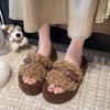 Тапочки Mao Mao женские осенне-зимние для улицы новые высококлассные с юбкой на толстой подошве из овечьей шерсти плюшевые цельные хлопковые тапочки