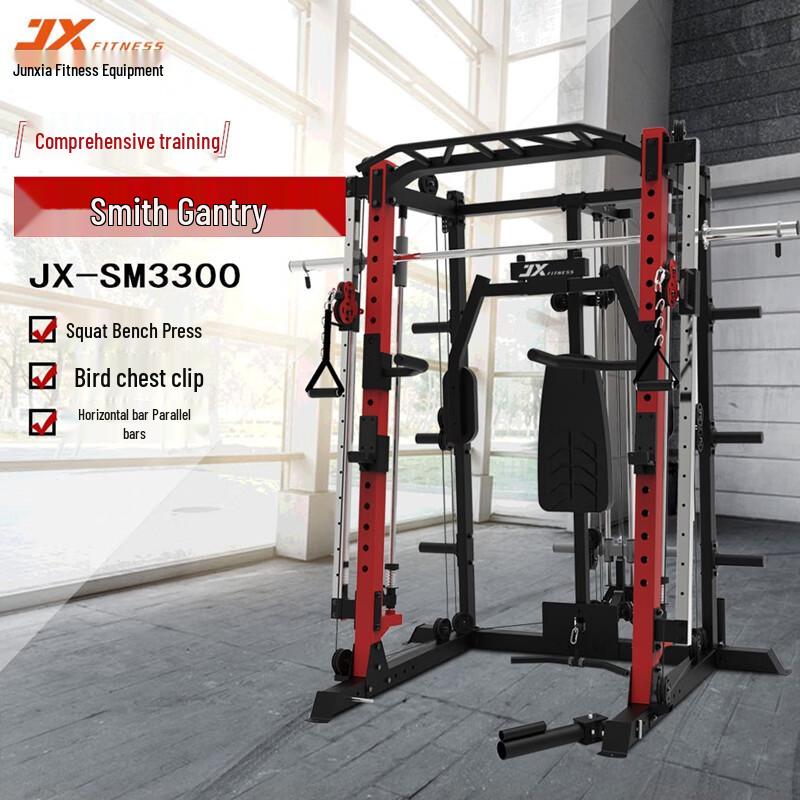 JUNXIA JX-SM3300 Commercial Multi-Functional Smith Machine Trainer