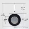 King Frying Pan PENTA PFOA PFOS Free 20cm x Deep Black Sapphire IH Gas Compatible Removable Handle Pan Successor to ruhru Non-stick Non-stick 7.0cm