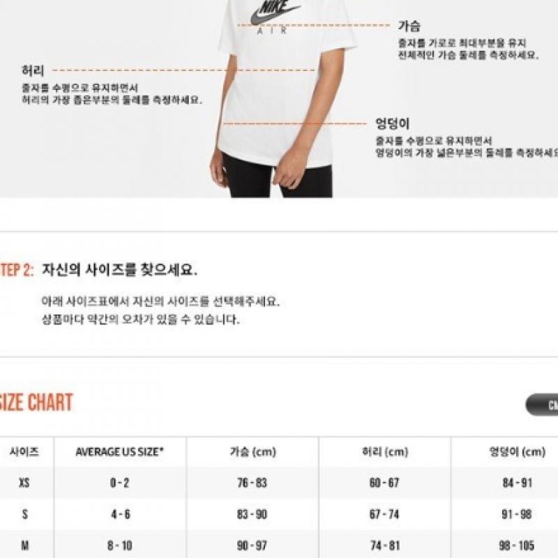 Nike Essentials Cropped Logo Tee