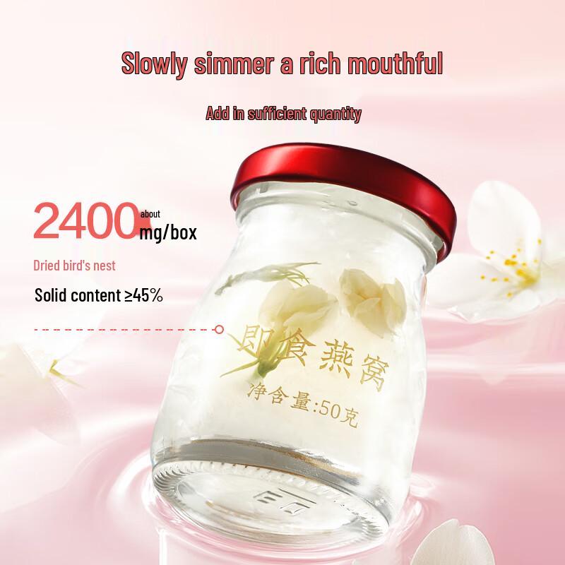 Jingdong Zao Tremella Instant Bird's Nest Gift Set (6 Bottles)