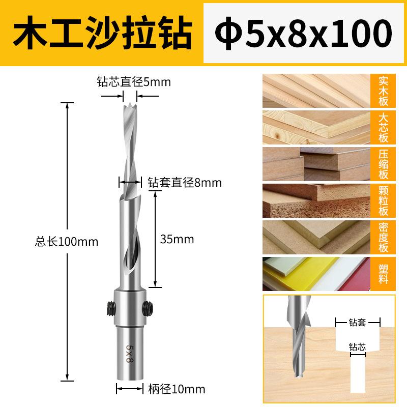 10Mm Woodworking Salad Drilling Countersunk Hole Drilling Countersunk Head Screw High Speed Steel Drill Core Mother Drill Bit Step Drill Wholesale