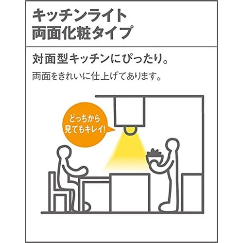 Кронштейн для светодиодов Panasonic, прямой монтаж на потолок, настенный, прямой, трубчатый, 20, нейтральный белый LGB85037LE1