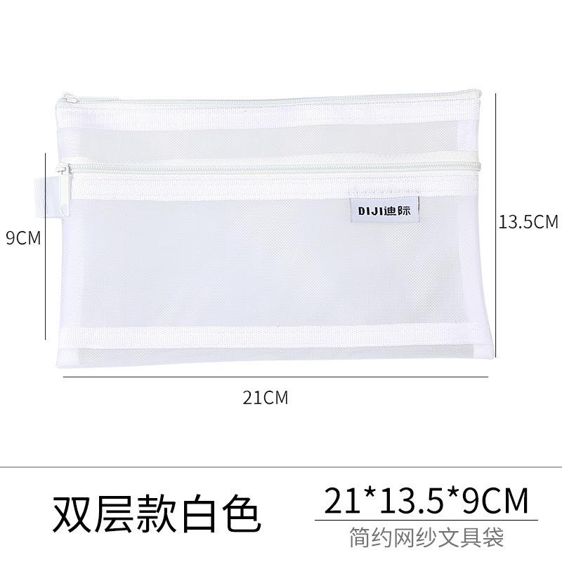Simple Transparent Double Mesh Bag Pencil Case Office Student Pencil Cases Nylon Kalem Kutusu School Supplies Pen Box