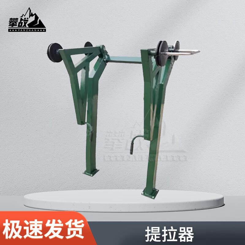 Pan Zhan Outdoor Strength Training Equipment
