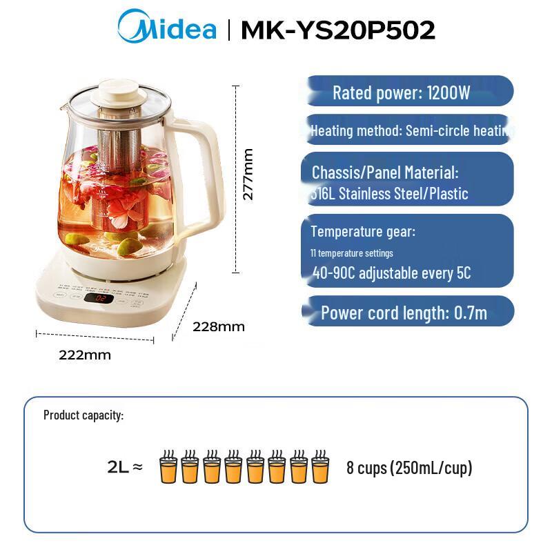 Midea Умный стеклянный чайник и заварник для чая 2 л, вилка CN (адаптер в комплекте)