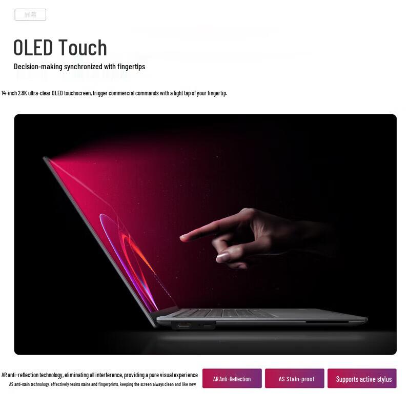 Lenovo Бизнес-ноутбук ThinkPad X9 с поддержкой ИИ (Китайская версия)