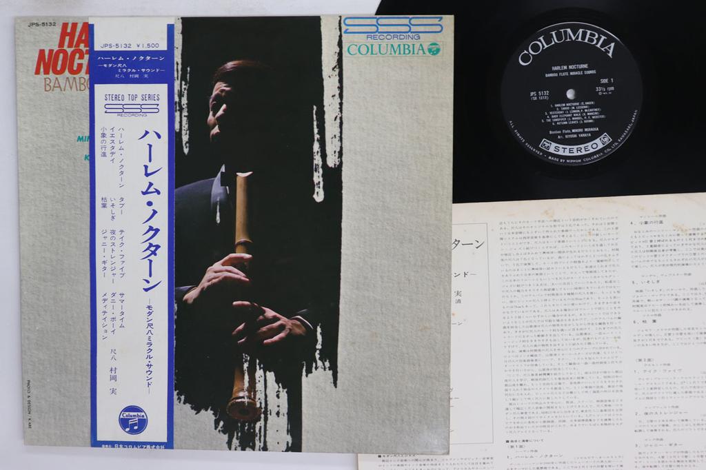 Виниловая пластинка MINORU MURAOKA Harlem Nocturne Бамбуковая флейта Mira JPS5132 COLUMBIA 1967 Япония Obi Джаз Б/у
