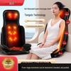 AUX Full Body Home Massage Cushion
