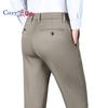 Уютные нейлоновые высокоэластичные повседневные брюки для мужчин, гладкие утолщенные брюки из молочного шелка с плоскими углами, против морщин