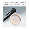 SHISEIDO Makeup Synchro Skin Invisible Silk Loose Powder Radiant 6g Powder Loose Type Unscented Unsmitted Color Cover Proximity Makeup Standing Natural