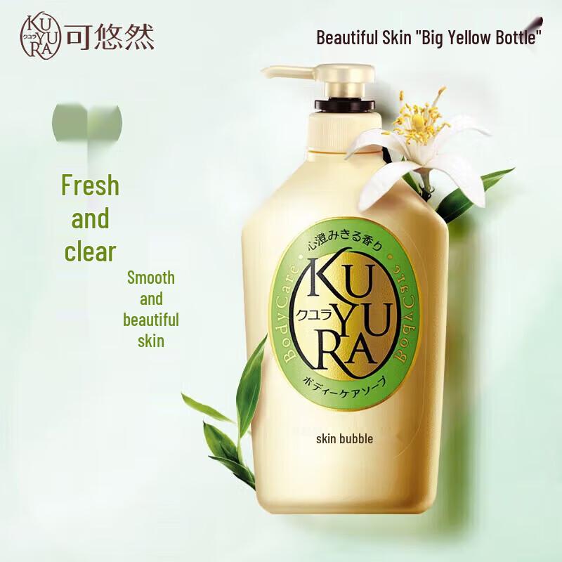 Koyuran Biyeyouyou Moisturizing Body Wash