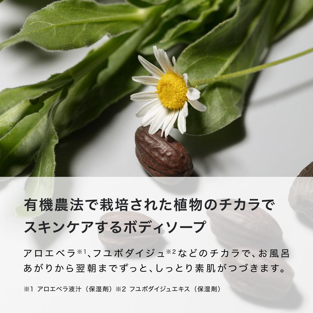 Мыло для тела Mama Baby, чувствительное, подходит для родителей и 500 мл [Без добавок, органическое, для кожи, для детей]