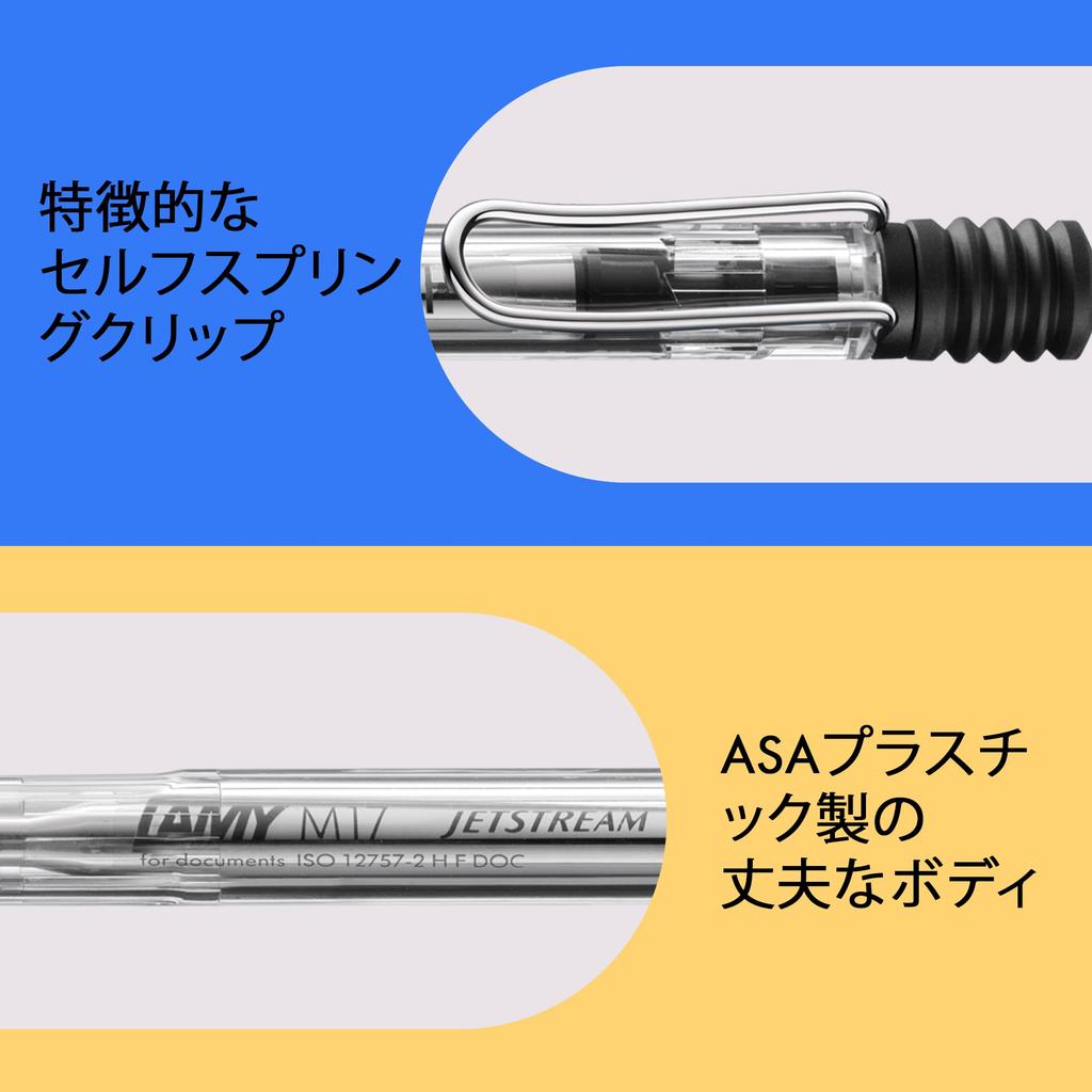 LAMY Safari JETSTREAM Inside Vista This Series Introduces a Model Equipped with JETSTREAM Known for Its Smooth Writing Ball Diameter Black Ink M17 - -