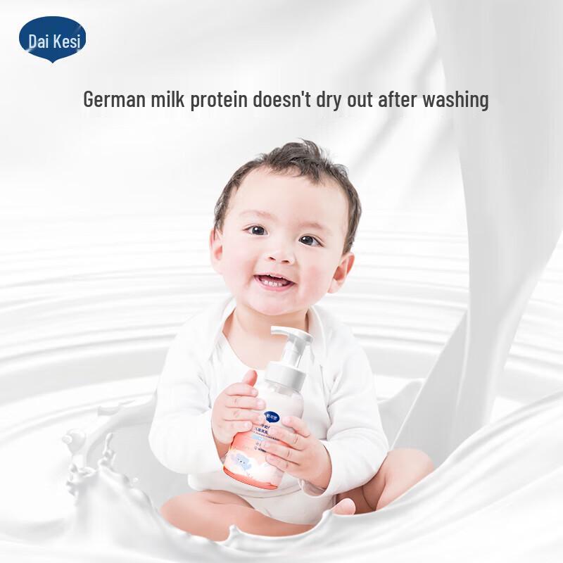 DECKS Детский шампунь и гель для душа 2-в-1 'Молочный пузырь'