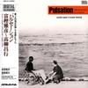 Виниловая пластинка MASAHIKO TOGASHI & MASAYUKI TAKAYAN - Pulsation HBR012 Holy Basil Reco 2022 Италия Джаз