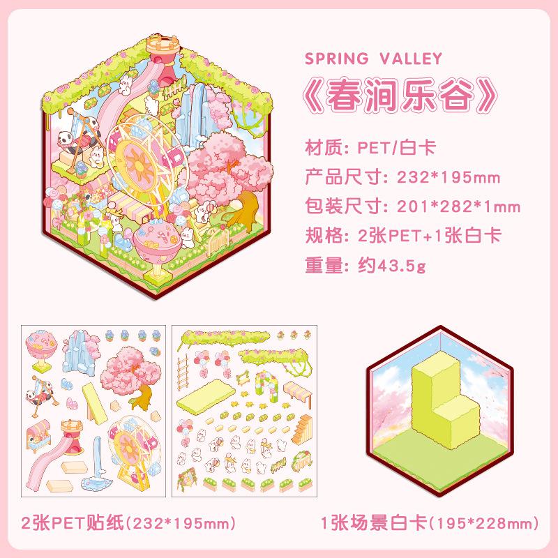 Large 3D Diorama Stickers, Cross-Border Miniature Scene Decals, Pop-Up Scrapbooking Supplies
