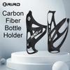 RIRO 20 г Полностью из углеволокна Велосипедная флягодержатель 2 шт. Сверхлегкий MTB Шоссейный велосипед Универсальный держатель для бутылки Велосипедное оборудование