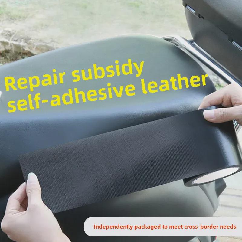 High Viscosity Cloth Tape for Electric Car Seat and Sofa Repair