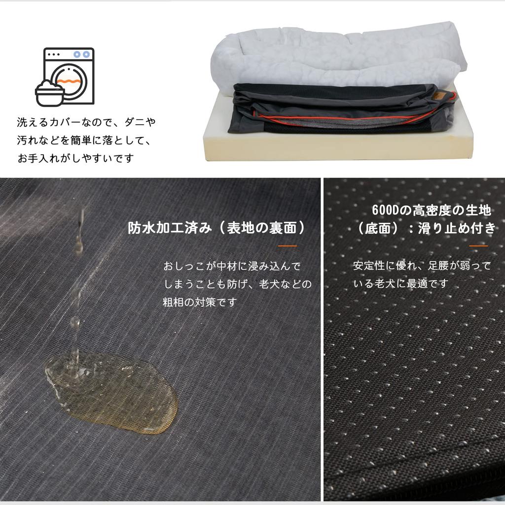 BingoPaw Large Dog All Pet Senior Dog Care Dog Chew Body Pressure All Dog Sofa High Extra Large Bed, Washable, Seasons, Bed, Cushion, Warm, Bed, Bed,