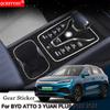 Наклейка на салон автомобиля, подходящая для BYD ATTO 3 YUAN PLUS 2022 2023, наклейка на панель передач автомобиля, защитная пленка коробки передач из углеродного волокна, черная