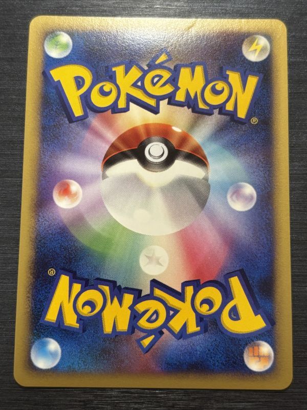 Pokémon Trading Card Giratina from the Reverse World Condition 005/009/[A]