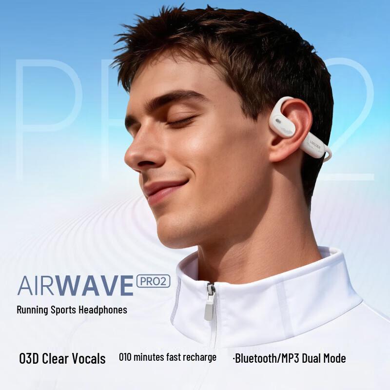 Спортивные Bluetooth-наушники Lansdon AirWave Pro 2 с открытым дизайном