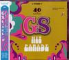 CD РАЗНЫЕ ИСПОЛНИТЕЛИ - GS Хит-парад - 40-я годовщина TOCT26038 Express 2006 Япония Рок Б/У