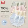 MaoRen Women's Mulberry Silk Antibacterial Mid-Rise Cotton Briefs 4-Pack