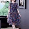 Women's Large Yards Loose Casual Dresses Mother Dress Thin Breathable Thin Section In The Elderly A-line Dress