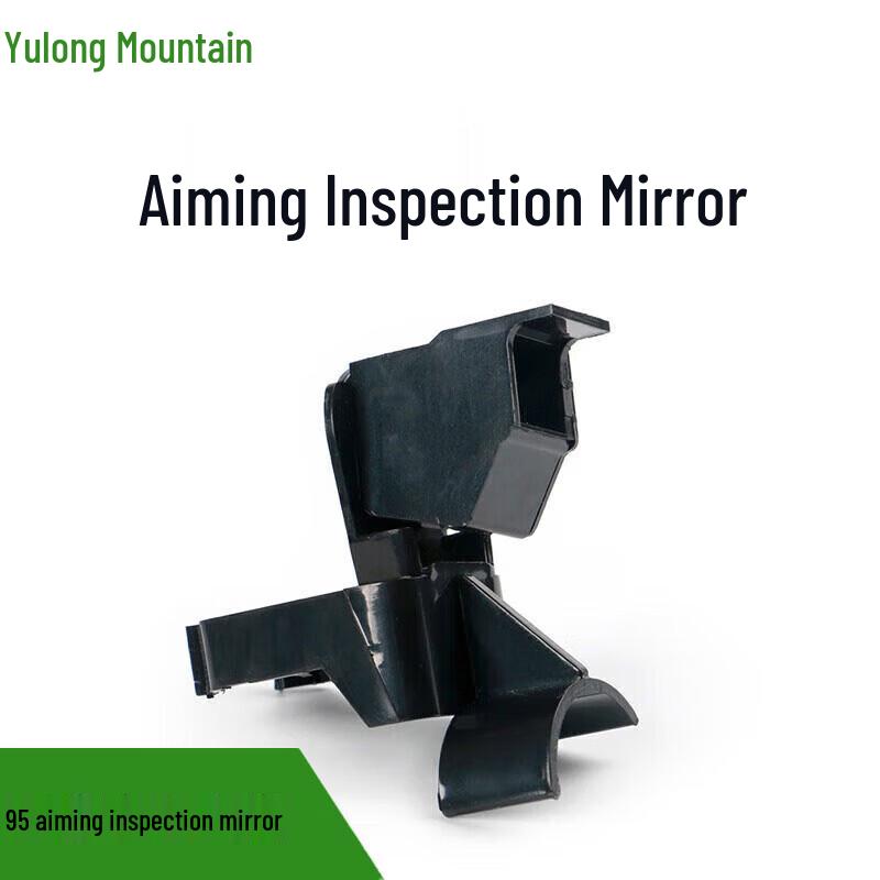 Yulongshan 95 Multi-Directional Aiming Sight Checker