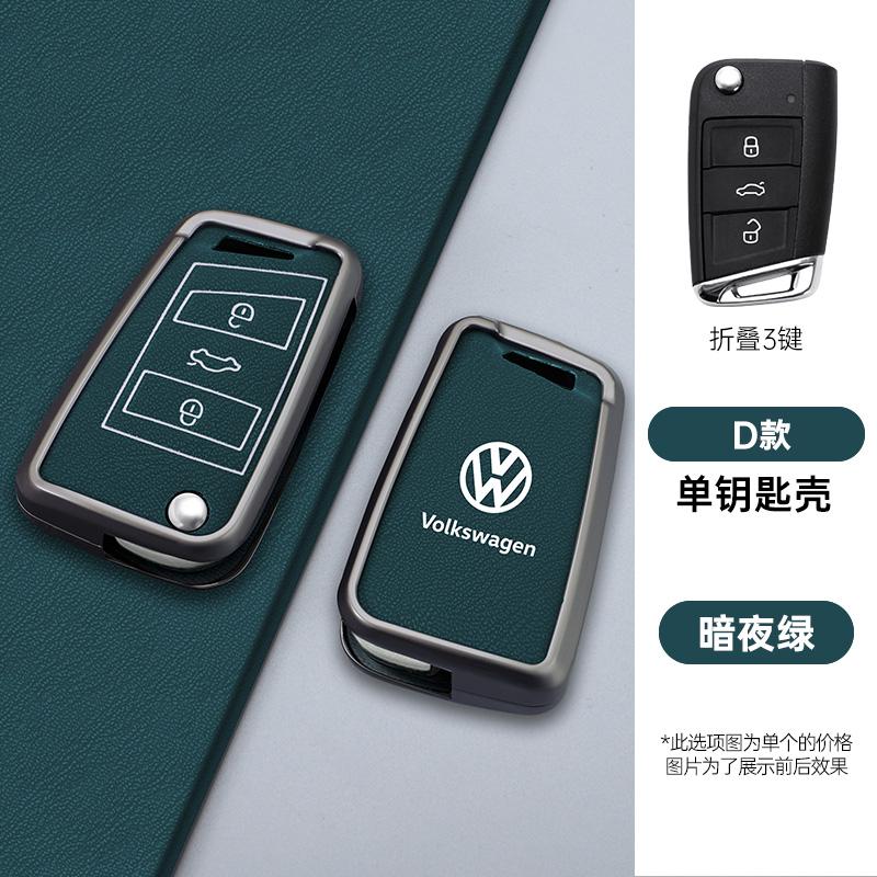 For VOLKSWAGEN VW Zinc Alloy Leather Car Remote Key Case Cover Protector Holder Shell For VW Volkswagen Golf 7 MK7 Tiguan MK2 Au