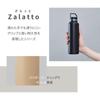 Zalatto Slim Thermos Stainless Steel Mug Bottle, 450ml, Vacuum Insulated, Keeps Hot or Cold, Khaki (Men's Stylish Matte Series) TS-1508-025