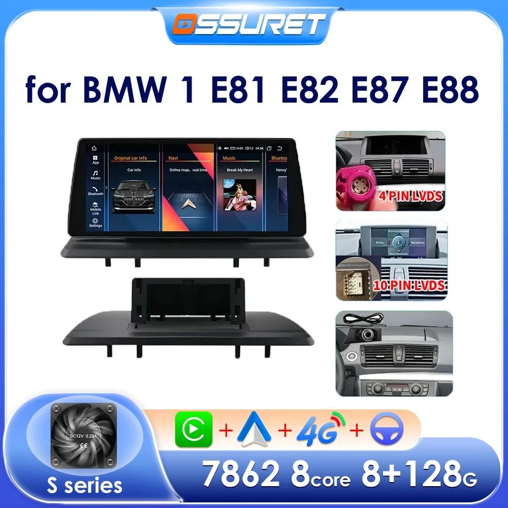 OSSURET 4G Carplay Android 13 Автомагнитола для BMW 1 серии E81 E82 E87 E88 CCC CIC Без экрана мультимедиа 10,25" автомобильные интеллектуальные системы GPS стерео