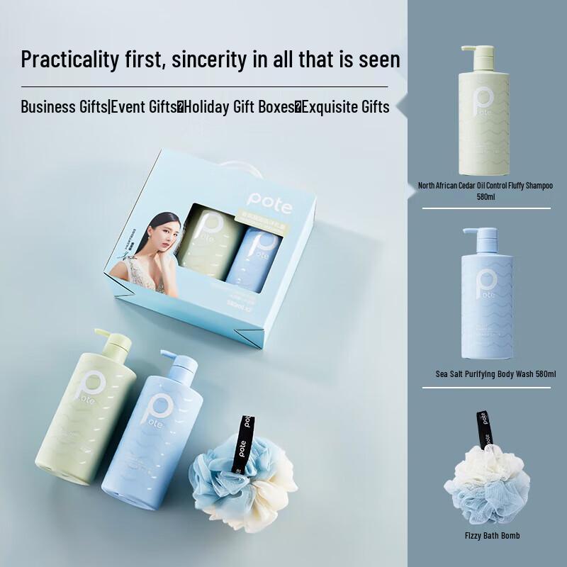 Boerti Men's Oil Control Shampoo & Shower Gel Gift Set