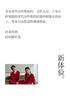 Xuan Liang Парный Комплект Пижамы Женская Весенне-Осенний Модальный С Длинным Рукавом Красный Год Петуха Ледяной Шелк Прохладный Мужской Домашний Костюм Комплект