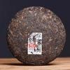 500g Famous Lao Tong Zhi Brand Deep Mountain Old Tree Menghai Pu'er Ripe Tea