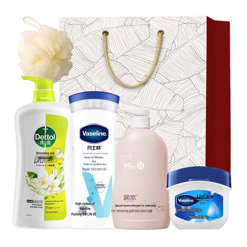 Dettol Shower Gel & Skincare Gift Set B