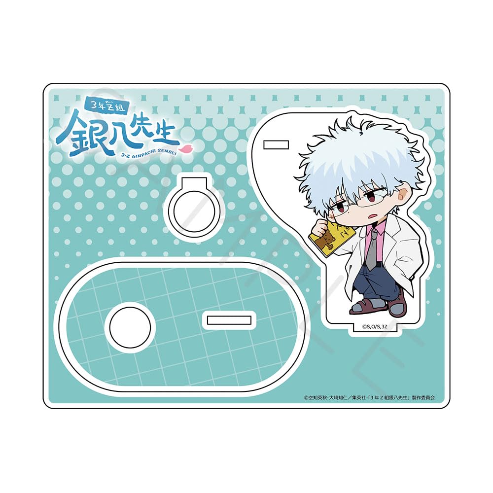 ТВ-аниме Год Z Класс Гинпачи Саката Гинпачи Акриловая подставка SA "3-й Сэнсэй" [Серия Чипокке]