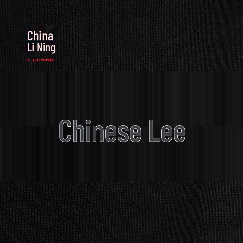 Li-Ning Мужские повседневные спортивные штаны для джоггеров