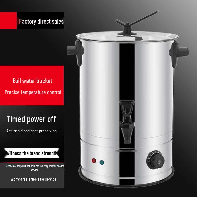 Suller Commercial Electric Water Boiler and Warmer