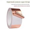 Copper Foil Self-Adhesive Tape: Single-Sided, Double-Conductor, Anti-Snail, Shielding, Easy-to-Tear, Available In 10m and 25m Lengths.