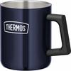 Outdoor Series Vacuum Insulated Mug 350ml Midnight Blue ROD-006 MDB