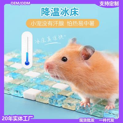 Летний охлаждающий коврик для мелких домашних животных: Хомяк, Золотой медведь, Шиншилла, Кролик - Алюминиевая кристаллическая ледяная подставка