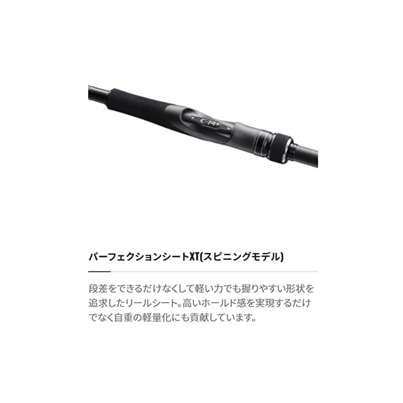 Shimano 23 Dialuna S86M Seabass Spinning Rod