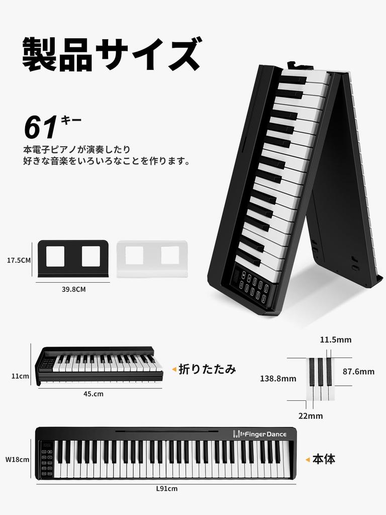 Electronic Piano 61 Keyboard Foldable Beginner Practice Lightweight Handheld Carrying Case with Pedals Dedicated Mat (White)