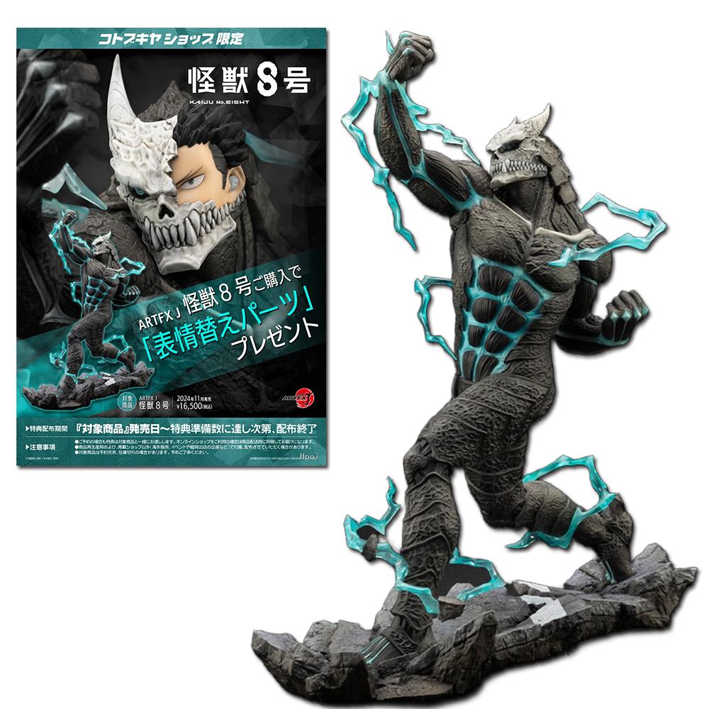 Аниме ARTFX J KAIJU NUMBER EIGHT Kaiju-no8 Кафка МИНА АСИРО Аниме Фигурки Действия Игрушки Для Мальчиков Девочек Подарок Модель 20см