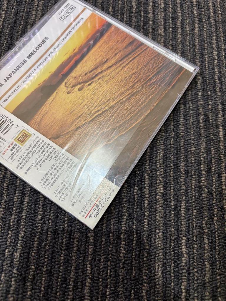 [USED] The Classics1200 CD No.1~No.70 (No.37 missing)