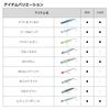 Daiwa Seabass Sinking Pencil More Than Galvas Slim 110S Bora Glow Lure